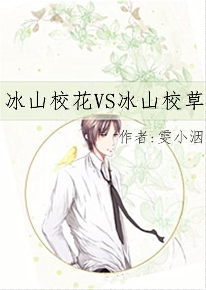 系统坑我冰山校花送我早餐奶,一段意外的甜蜜邂逅