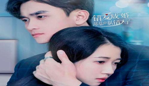 错爱成婚：陆总你认错人了,陆总，你认错人了！