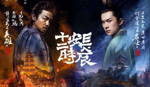 大夏镖神九岁半,大夏镖神初露锋芒