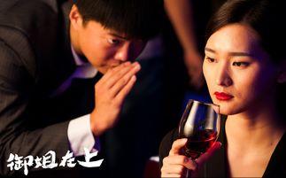 御姐在上,魅力四溢的成熟魅力解析