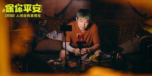 傅先生你的儿子是黑客,揭秘黑客传奇人生