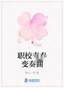 叛逆青春变奏曲,青春旋律中的成长变奏